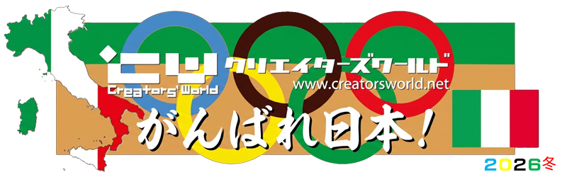 クリエイティブメディア出版